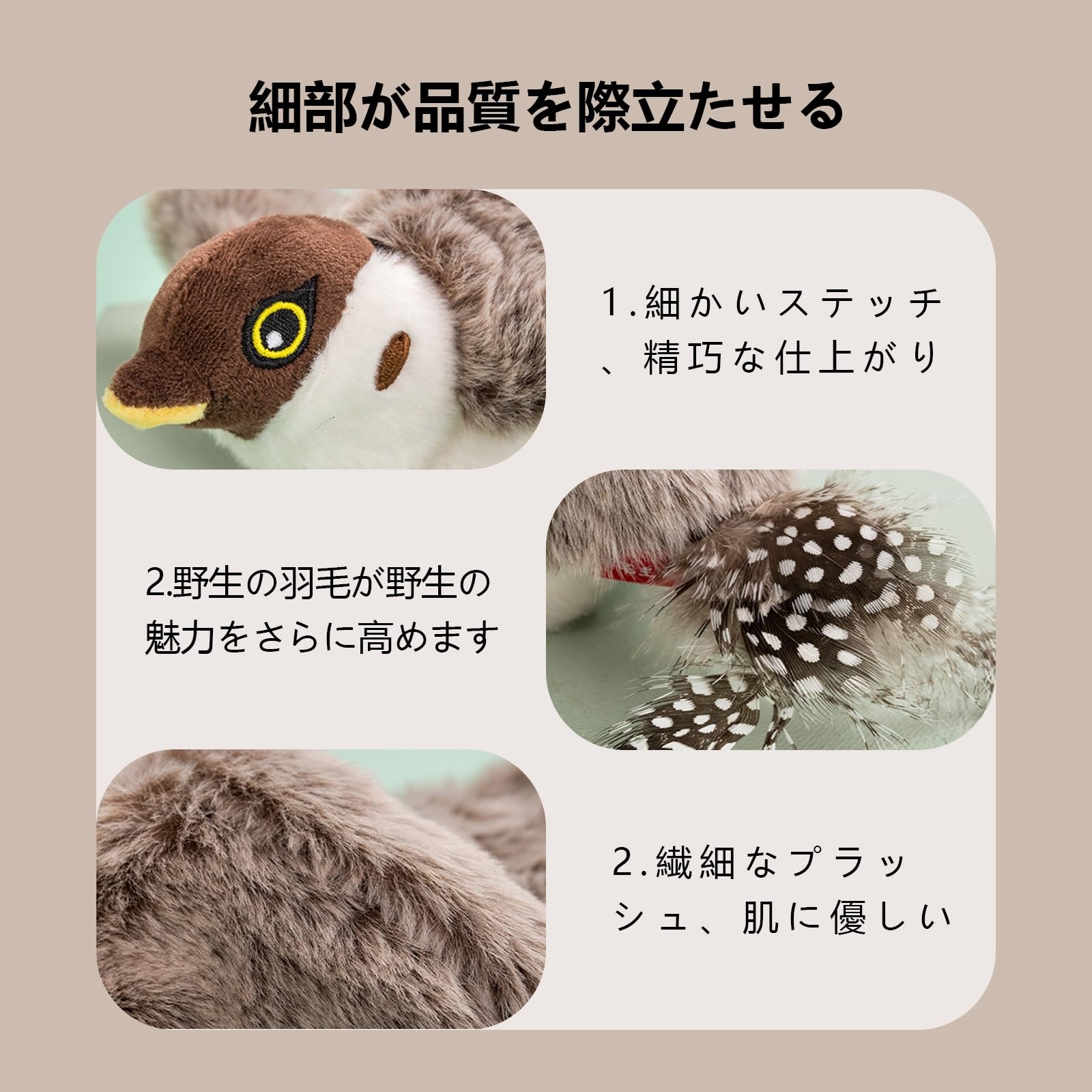 とりぴょん Amazon.co.jp: 2025 ピョンピョンバード 猫, 猫 おもちゃ 鳥, homely
